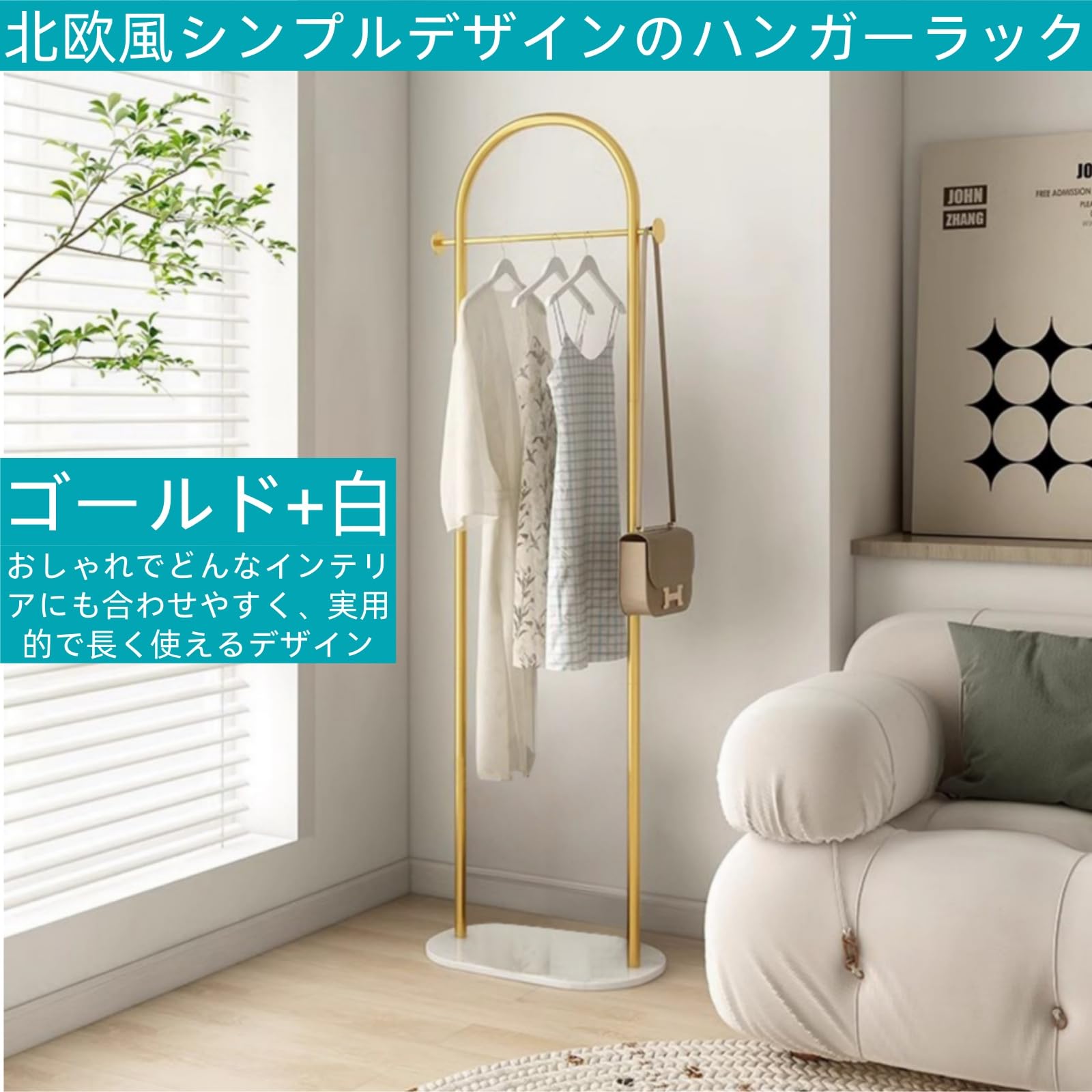 Amazon｜ハンガーラック スリム 高さ170cm 耐荷重20kg 岩板土台 フック